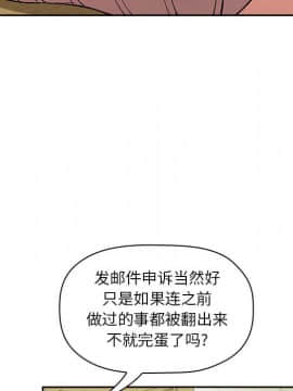 BJ的夢幻直播 1-59話_32_5117