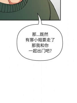 BJ的夢幻直播 1-59話_32_5121