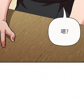 BJ的夢幻直播 1-59話_32_5124