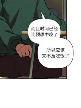 BJ的夢幻直播 1-59話_32_5130