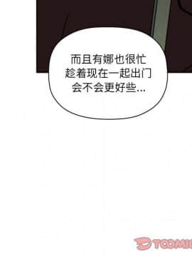 BJ的夢幻直播 1-59話_32_5132