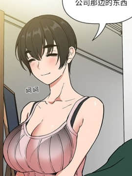 BJ的夢幻直播 1-59話_32_5135
