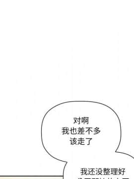 BJ的夢幻直播 1-59話_32_5134