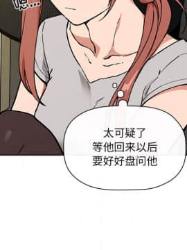 BJ的夢幻直播 1-59話_32_5153