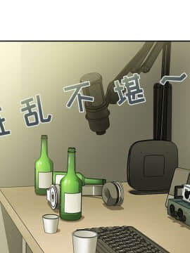 BJ的夢幻直播 1-59話_32_5156