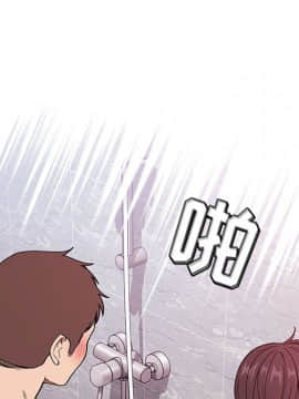BJ的夢幻直播 1-59話_32_5192