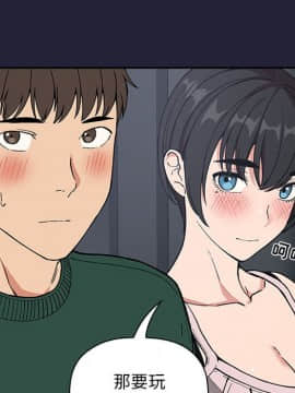 BJ的夢幻直播 1-59話_31_4950