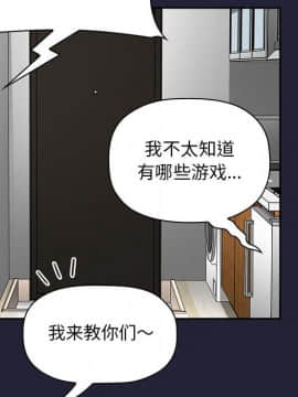 BJ的夢幻直播 1-59話_31_4952