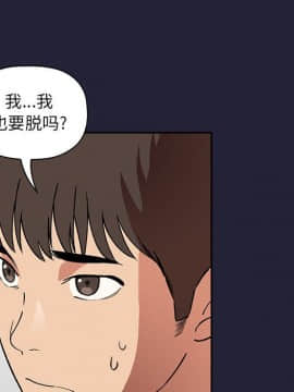 BJ的夢幻直播 1-59話_31_4985