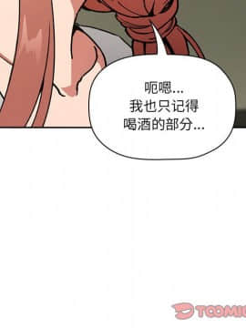 BJ的夢幻直播 1-59話_30_4764