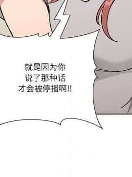 BJ的夢幻直播 1-59話_30_4864