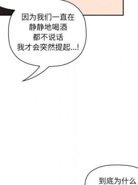BJ的夢幻直播 1-59話_30_4866