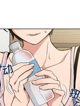BJ的夢幻直播 1-59話_30_4869