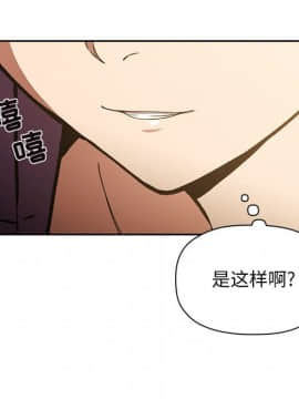 BJ的夢幻直播 1-59話_29_4541