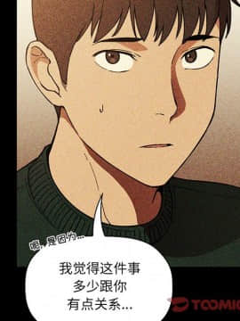 BJ的夢幻直播 1-59話_29_4537