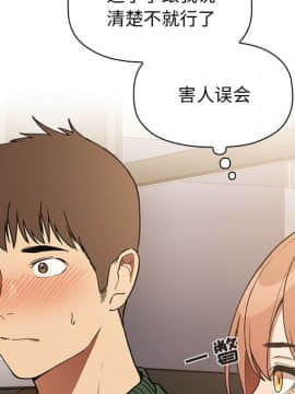 BJ的夢幻直播 1-59話_29_4543