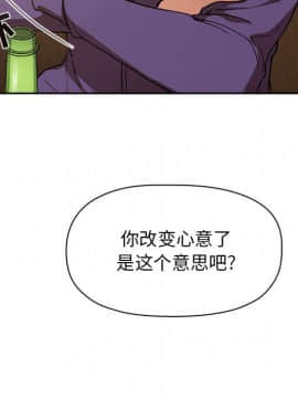 BJ的夢幻直播 1-59話_29_4546