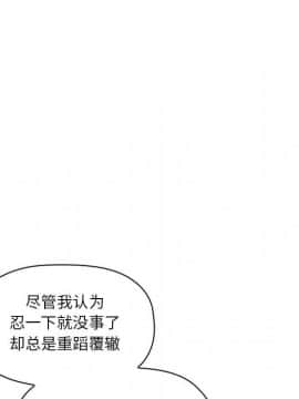 BJ的夢幻直播 1-59話_28_4427