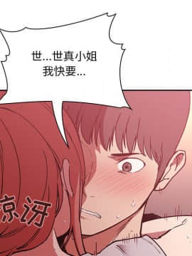 BJ的夢幻直播 1-59話_27_4307