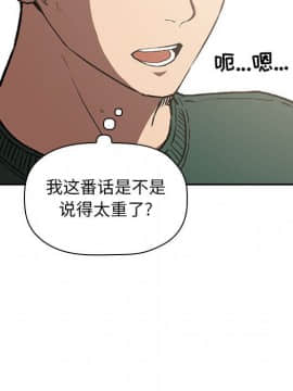 BJ的夢幻直播 1-59話_25_3881