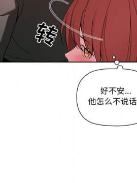 BJ的夢幻直播 1-59話_22_3380