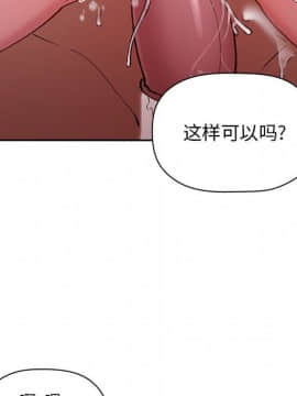 BJ的夢幻直播 1-59話_22_3490