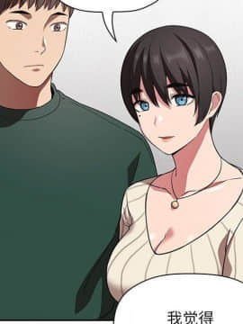 BJ的夢幻直播 1-59話_20_3050