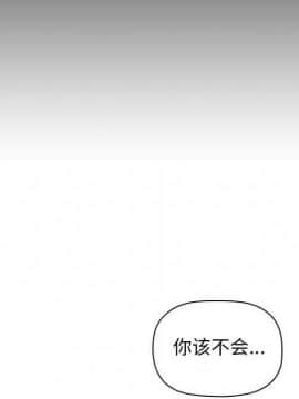 BJ的夢幻直播 1-59話_18_2843