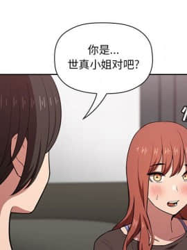 BJ的夢幻直播 1-59話_17_2683