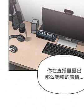 BJ的夢幻直播 1-59話_17_2735