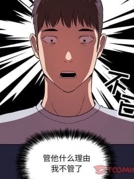 BJ的夢幻直播 1-59話_15_2464