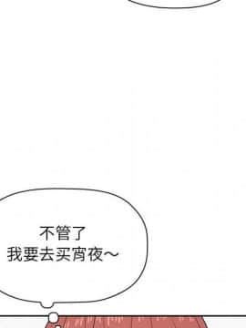 BJ的夢幻直播 1-59話_14_2245