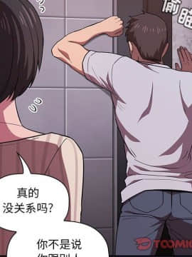 BJ的夢幻直播 1-59話_14_2309