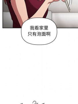 BJ的夢幻直播 1-59話_13_2083