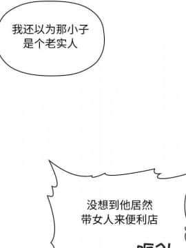 BJ的夢幻直播 1-59話_13_2152