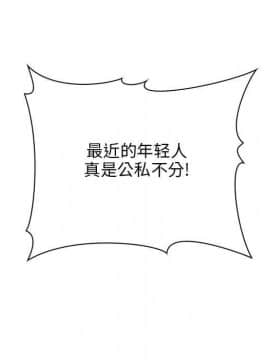 BJ的夢幻直播 1-59話_13_2156