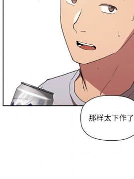 BJ的夢幻直播 1-59話_11_1716