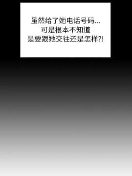 BJ的夢幻直播 1-59話_10_1590