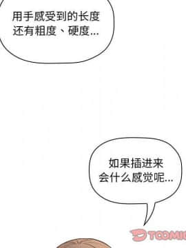 BJ的夢幻直播 1-59話_09_1418