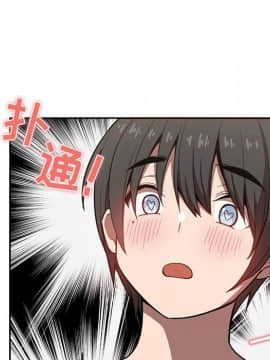 BJ的夢幻直播 1-59話_08_1326