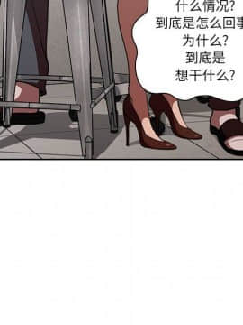 BJ的夢幻直播 1-59話_08_1350