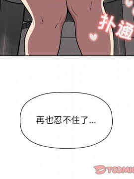 BJ的夢幻直播 1-59話_08_1369