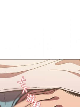 BJ的夢幻直播 1-59話_07_1106