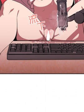 BJ的夢幻直播 1-59話_03_0573