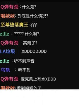 BJ的夢幻直播 1-59話_03_0576