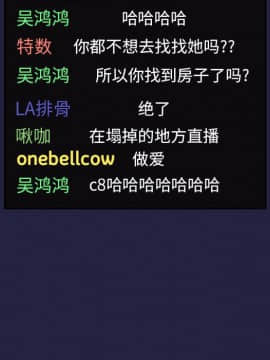 BJ的夢幻直播 1-59話_02_0302