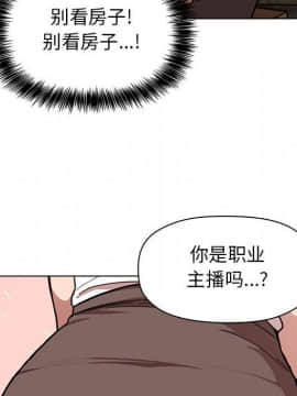 BJ的夢幻直播 1-59話_01_0102