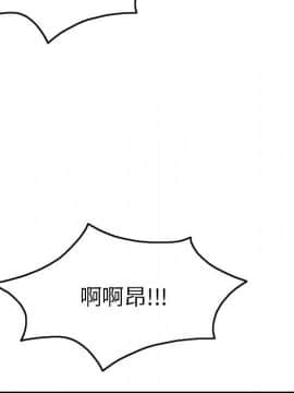 致命的妳 1-32話_31_4077