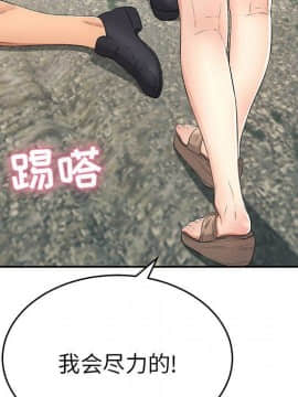 致命的妳 1-32話_30_3951