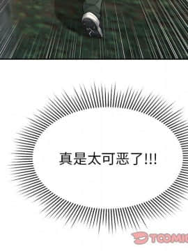 致命的妳 1-32話_31_4105